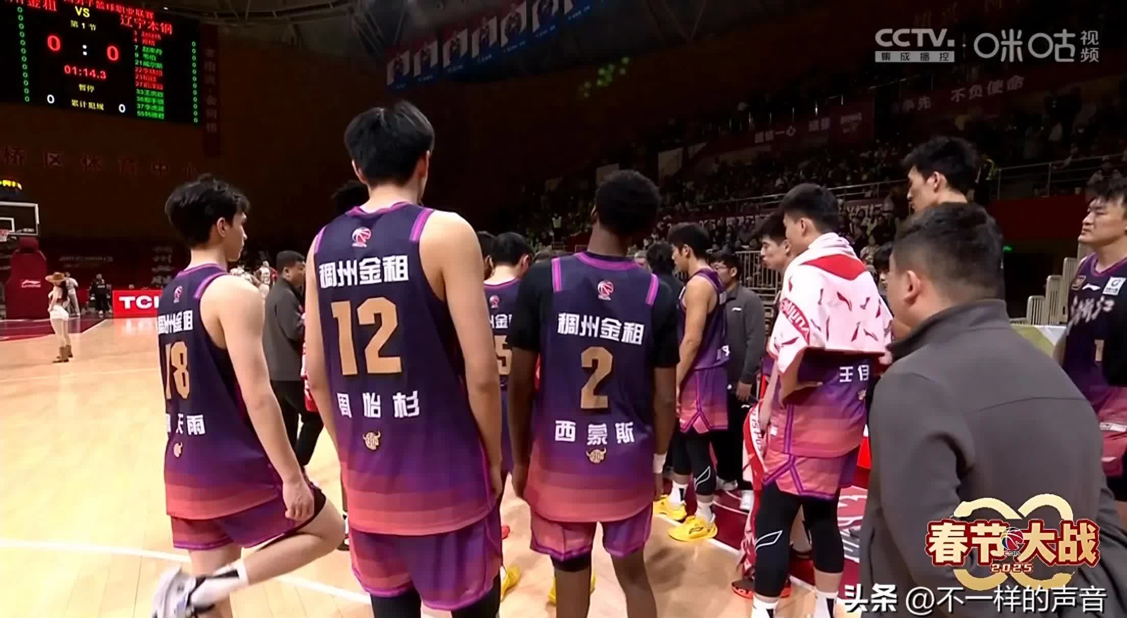 爱游戏官网入口-浙江队在CBA季后赛中打出团战,被誉为球迷泪目