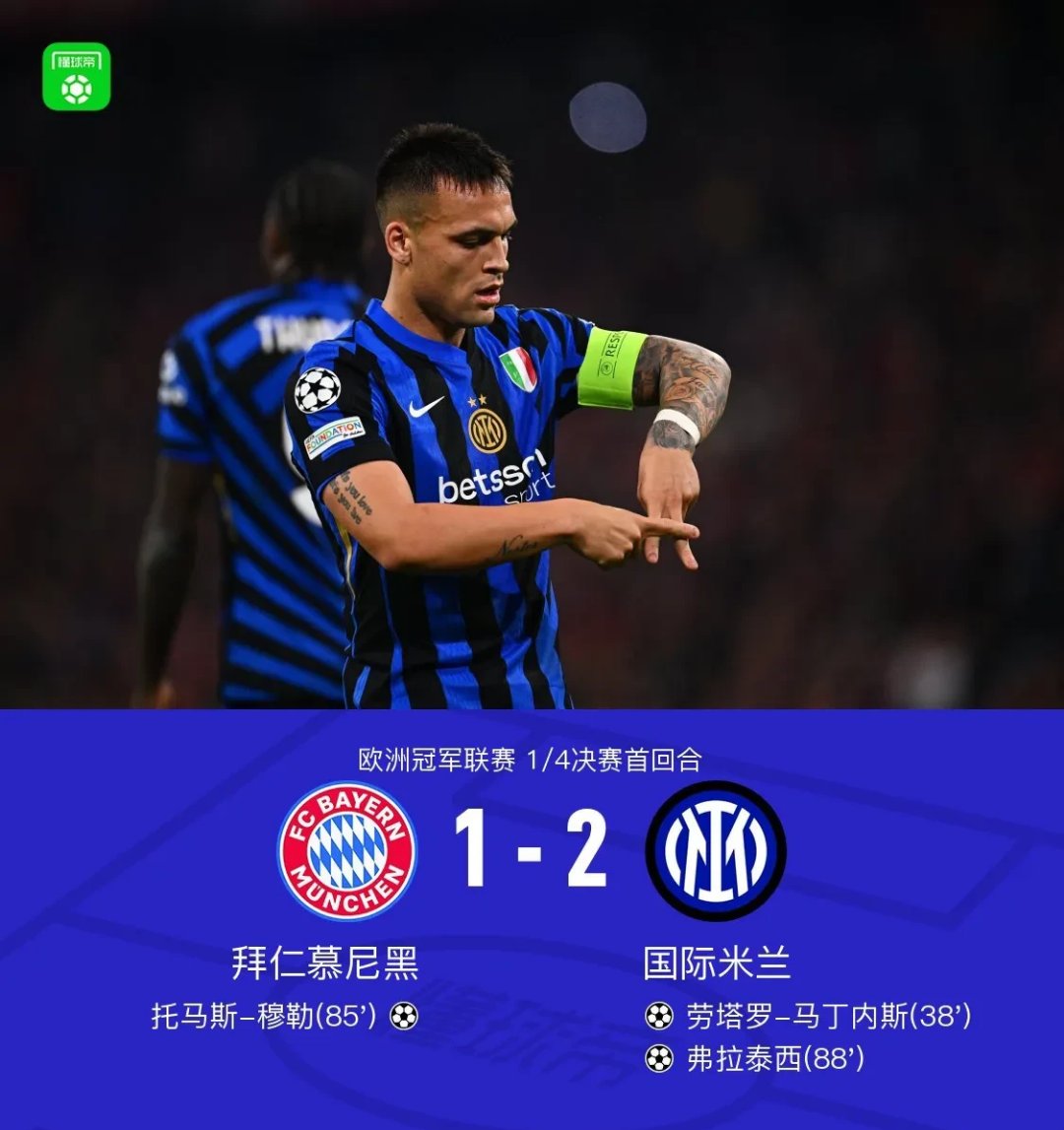 爱游戏网页版入口-关于AC米兰客场告捷,四强位置不可动摇的信息