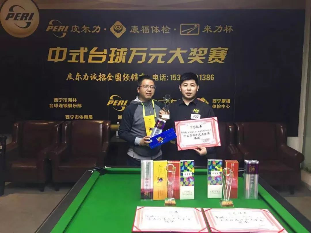 西北联盟决赛落幕,最终夺冠球队揭晓 西北联盟决赛落幕,最终夺冠球队揭晓