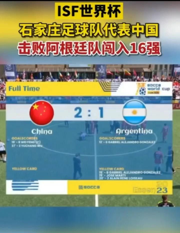 罗马尼亚豪门球队再次胜利,势不可挡 罗马尼亚豪门球队再次胜利,势不可挡