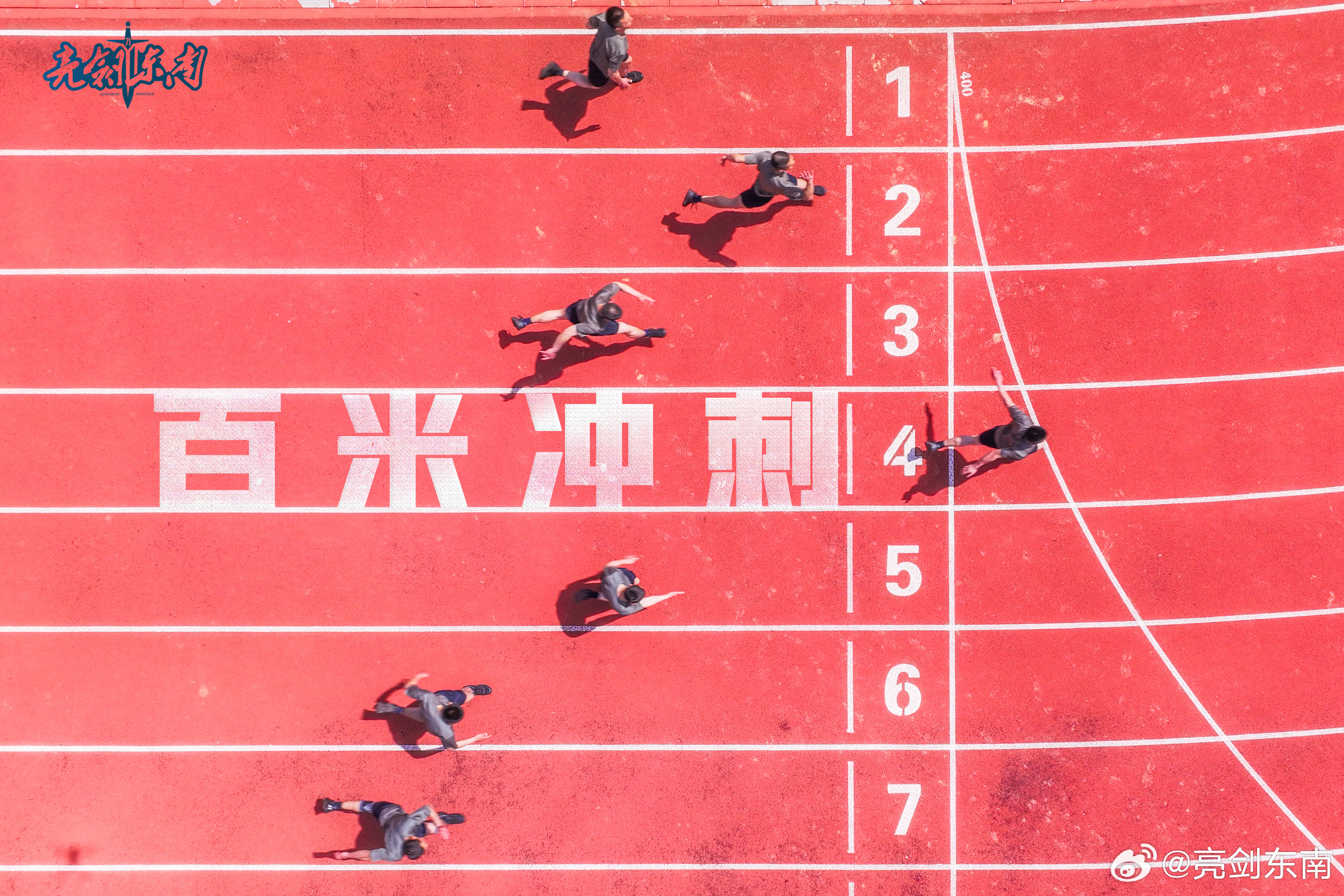 包含备战挑战！球队士气高涨迎接比赛的词条