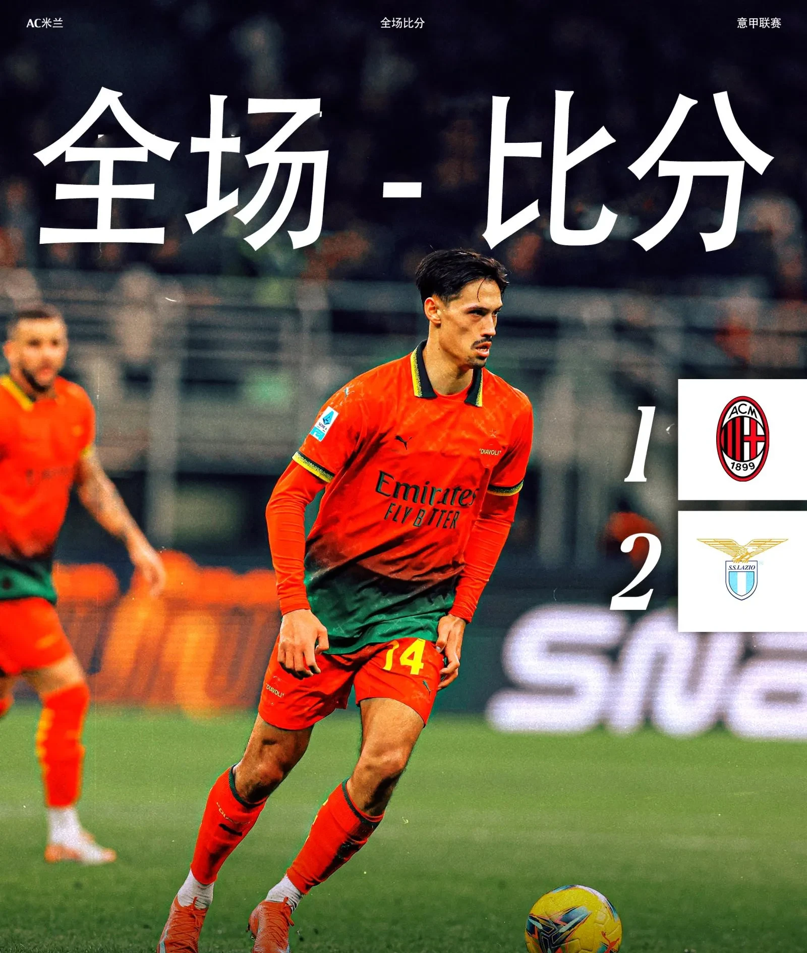 爱游戏下载-桑普多利亚惨败离别欧冠,深感遗憾的简单介绍