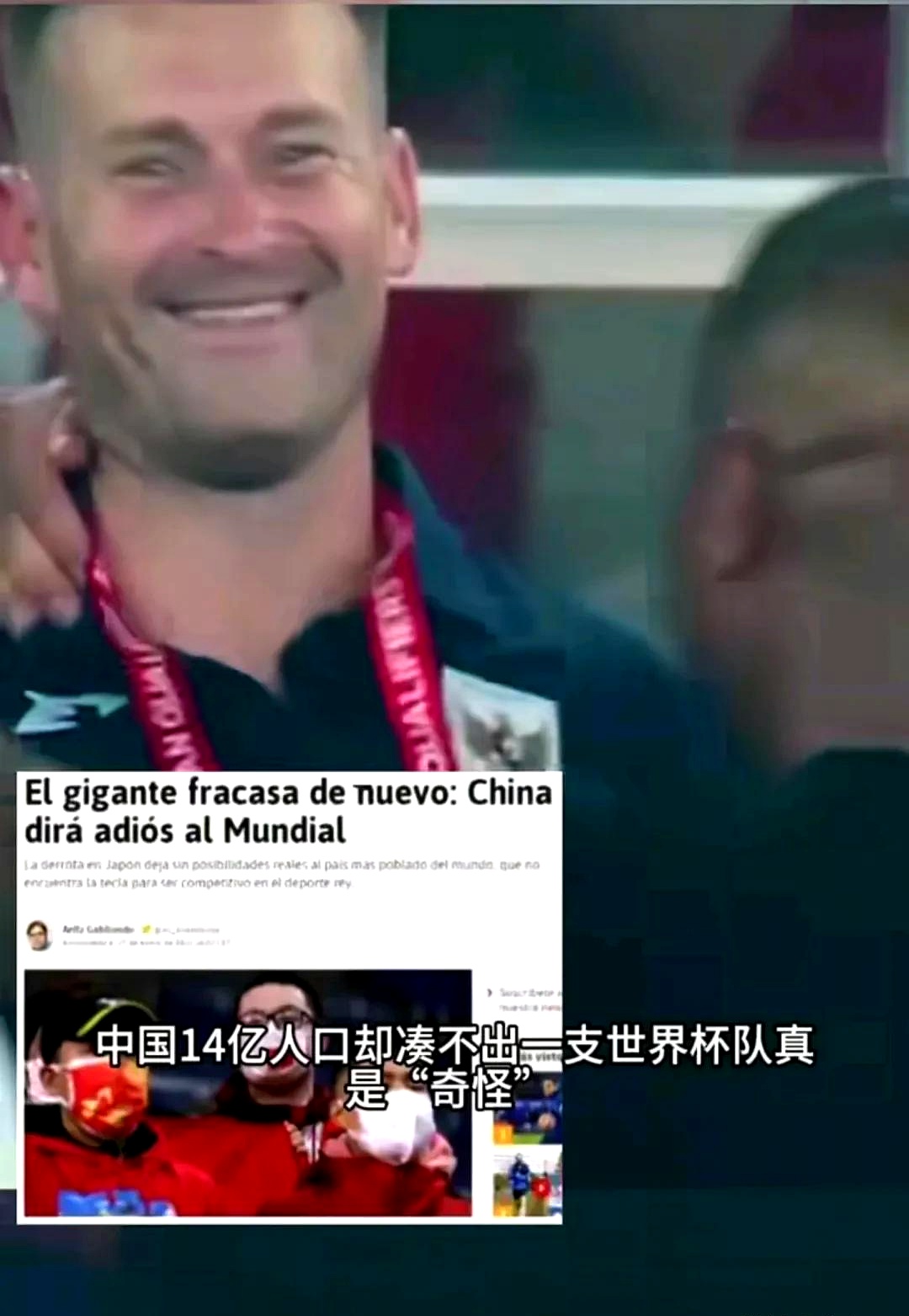 联盟官方回应比赛争议,球迷各抒己见的简单介绍