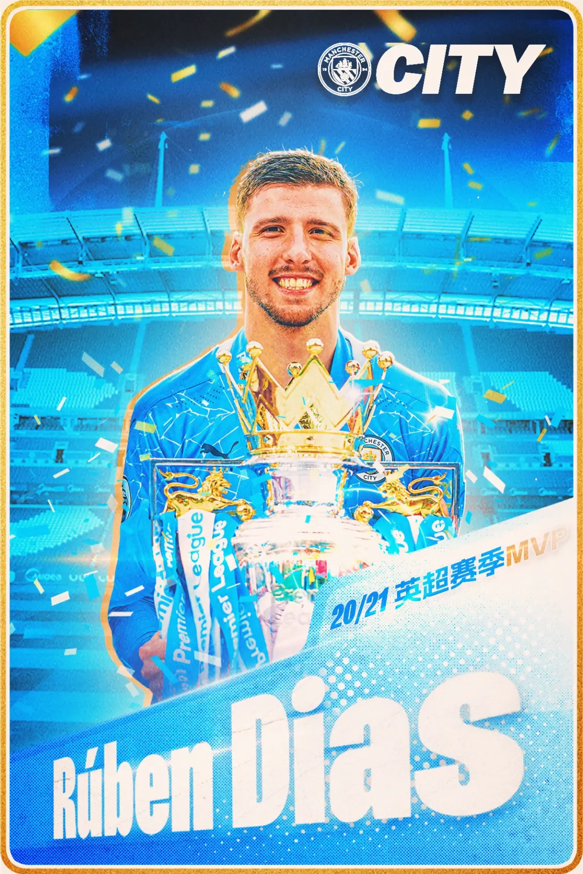 爱游戏竞技-曼城大胜,蓝月亮稳住前四位置的简单介绍