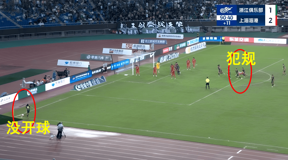 爱游戏视频-包含上海海港成为本场最大亮点，中超瞬间破防，封盖的词条