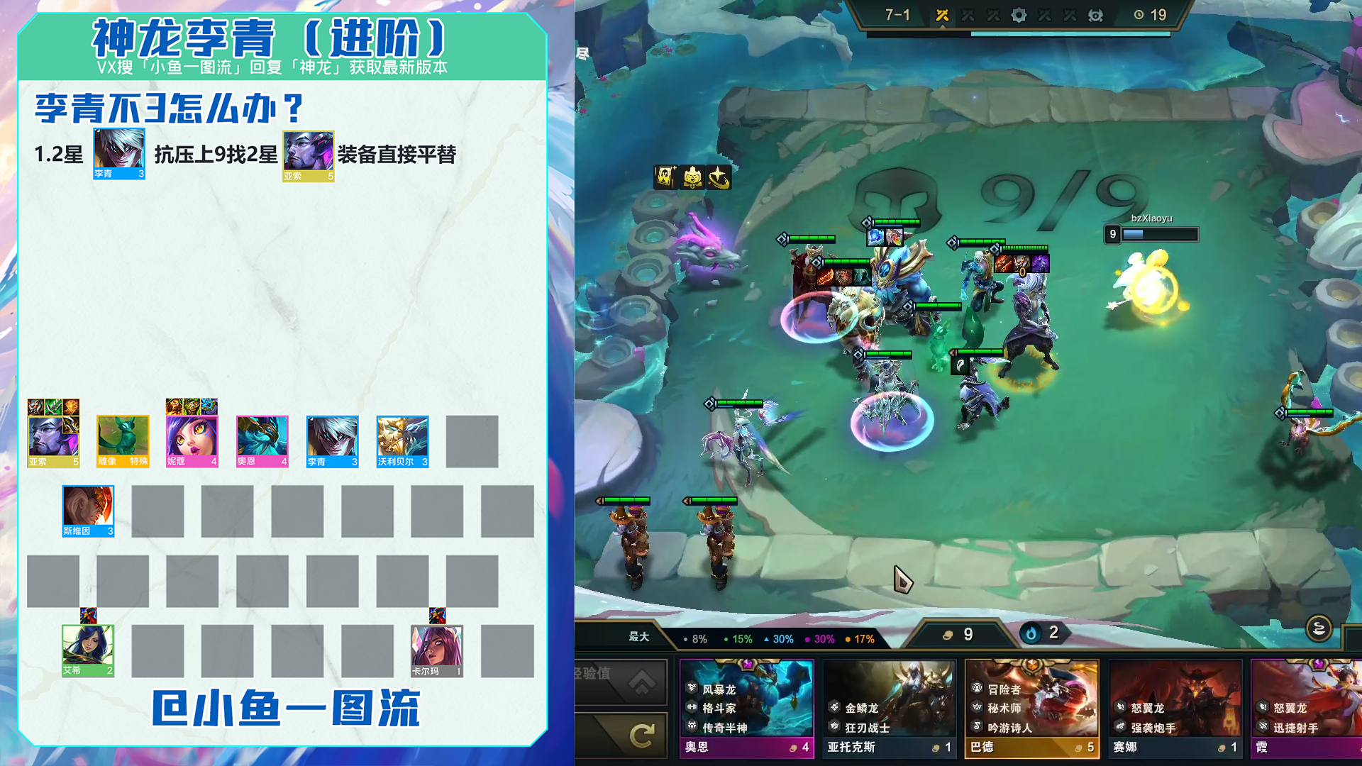 爱游戏官方入口-关于风暴之眼在英雄联盟世界杯中打出封盖，被誉为全场沸腾的信息