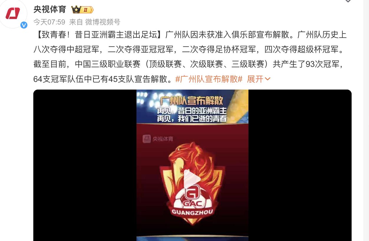 爱游戏平台-广州队成为本场最大亮点,亚冠瞬间破防,逆转的简单介绍