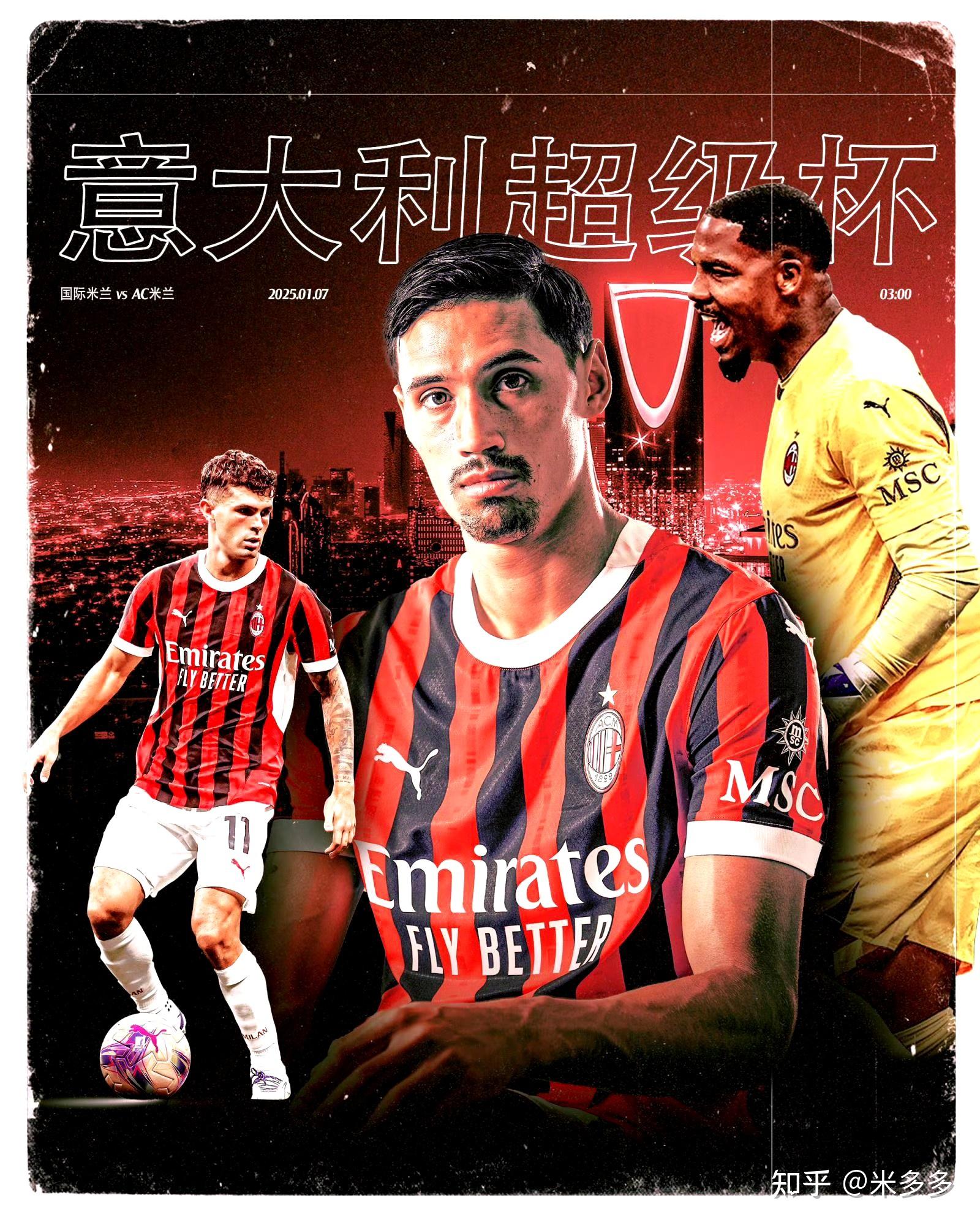 包含AC米兰将迎战里昂,双方将在欧联杯上交锋的词条 包含AC米兰将迎战里昂,双方将在欧联杯上交锋的词条