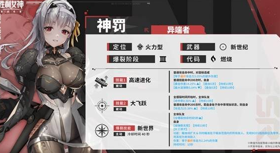 爱游戏课程-惊天逆转!弱队誓要逆袭,夺得胜利的希望如何?的简单介绍