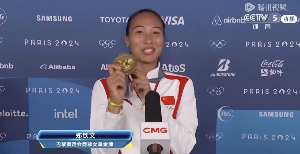 爱游戏馆-关于选手实力飙升!连续夺得金牌,霸气十足的信息