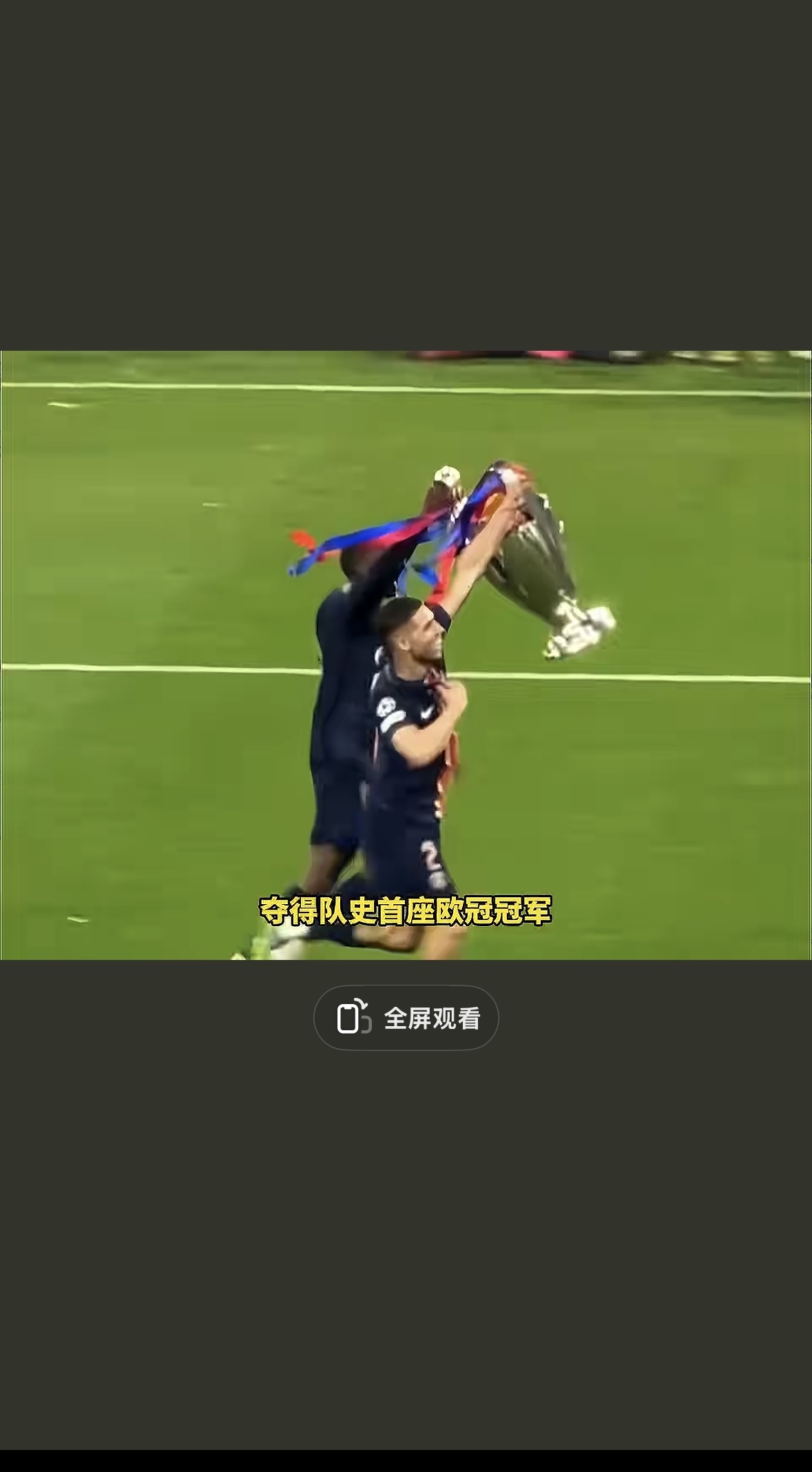 爱游戏官方入口-包含本轮足球赛事回顾:惊险一战赢得掌声的词条