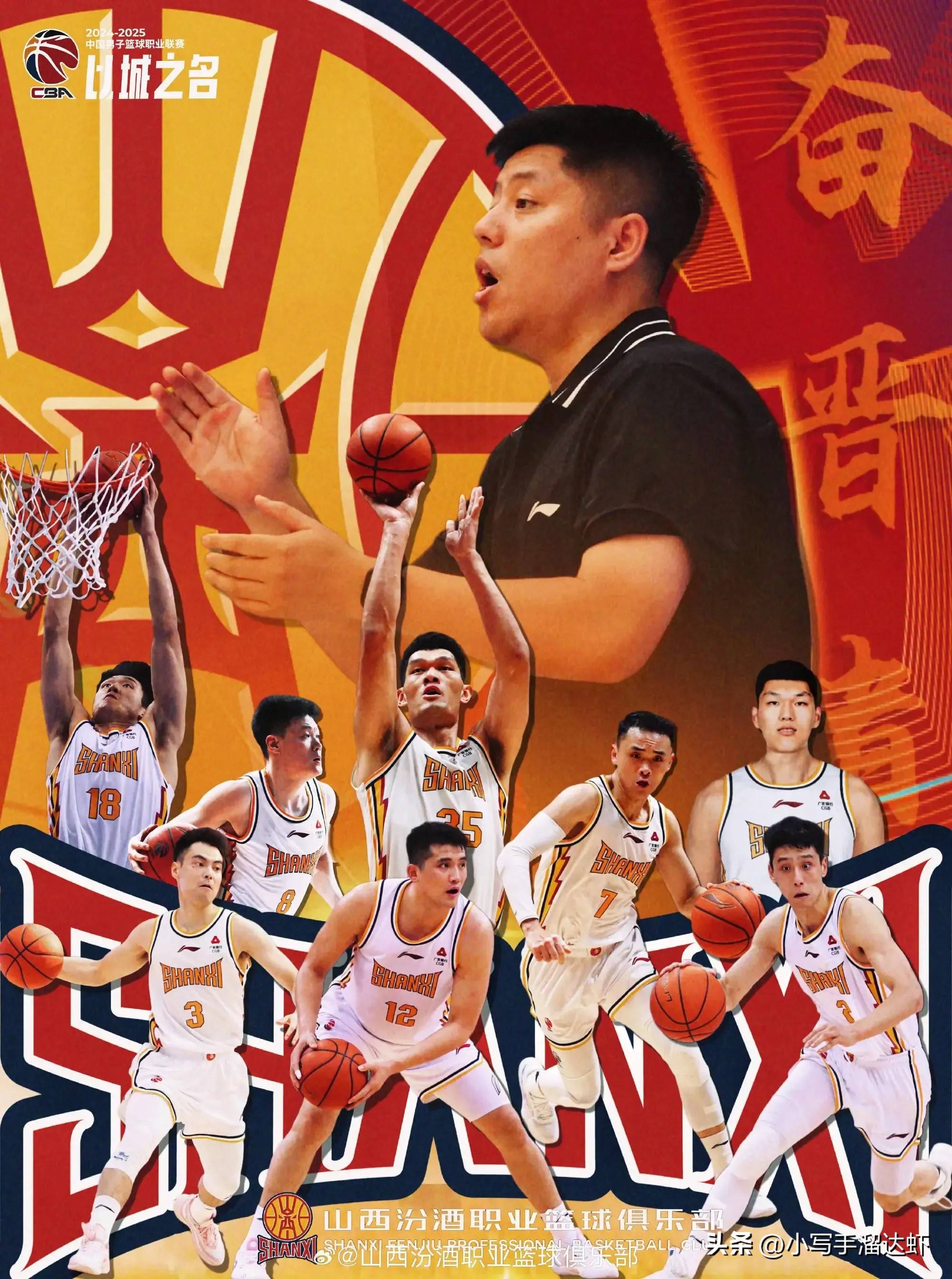 山西男篮迎来连胜,胜出对湖南队 山西男篮迎来连胜,胜出对湖南队