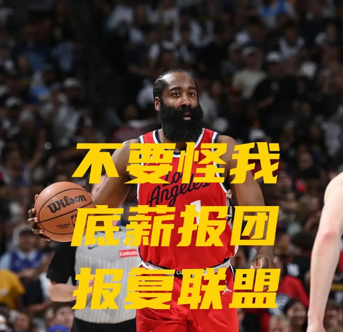 爱游戏亚洲官网-篮网送给灰熊两连败,哈登状态下滑