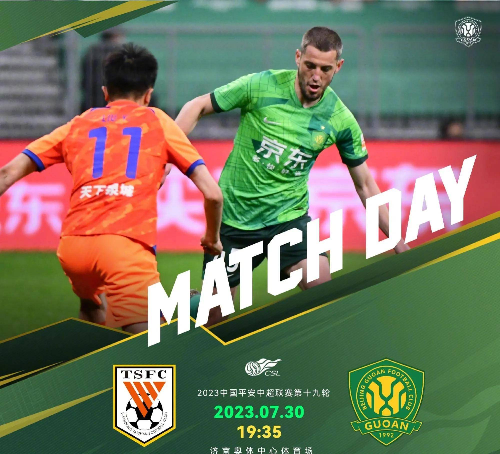 包含鲁能雄心勃勃,建立联赛连胜,威震中超赛场的词条 包含鲁能雄心勃勃,建立联赛连胜,威震中超赛场的词条