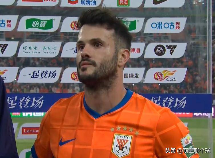 爱游戏链接-包含山东泰山比不敌河北华夏幸福,遭遇两连败的词条