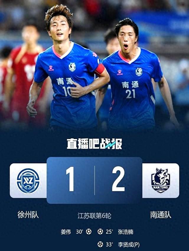 爱游戏官方-江苏队主力回归,实力再次提升