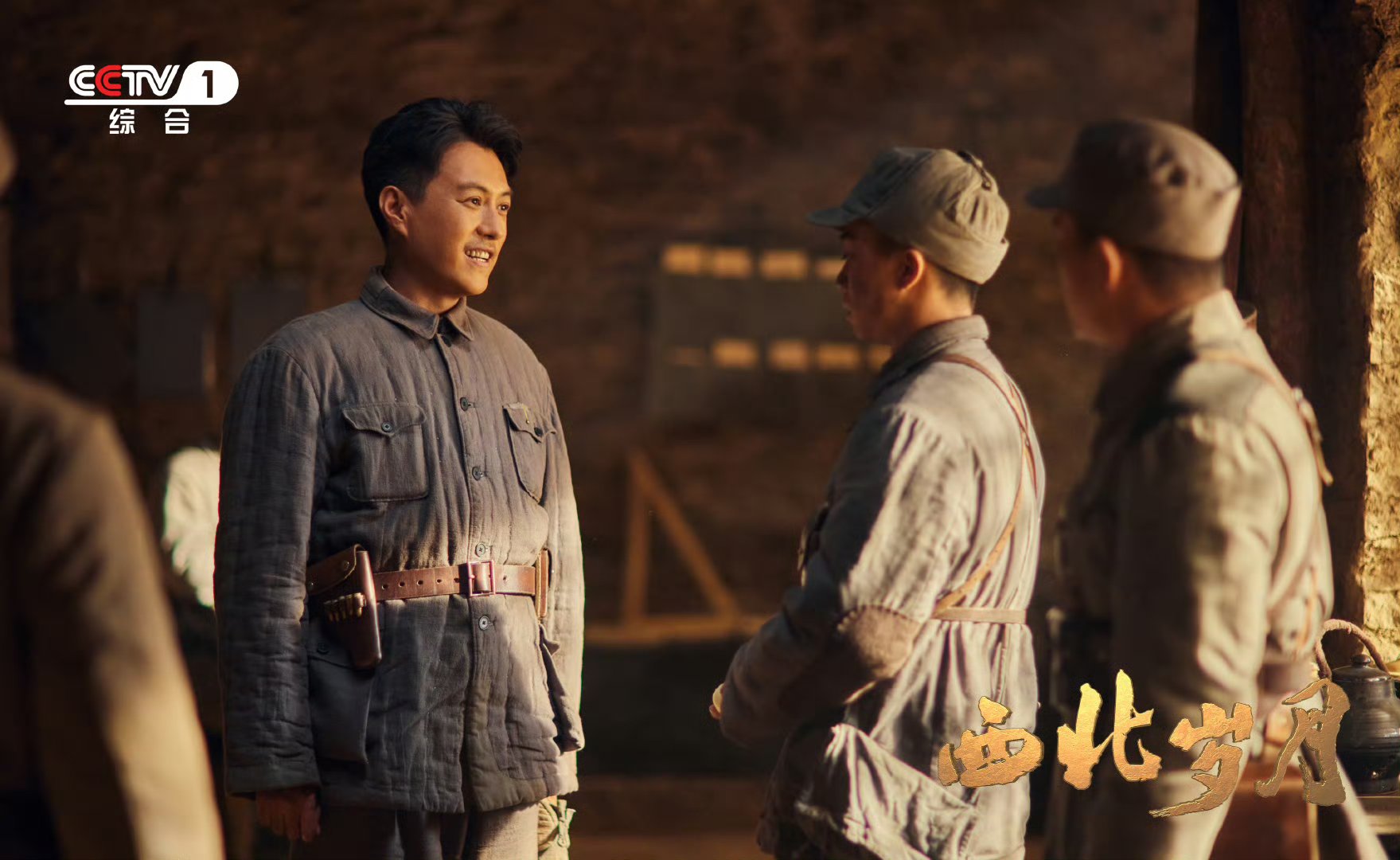 红军誓言再登巅峰,再创传奇 红军誓言再登巅峰,再创传奇