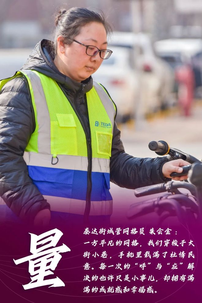 爱游戏课程-关于泰达坚守主场,取得宝贵的一分的信息