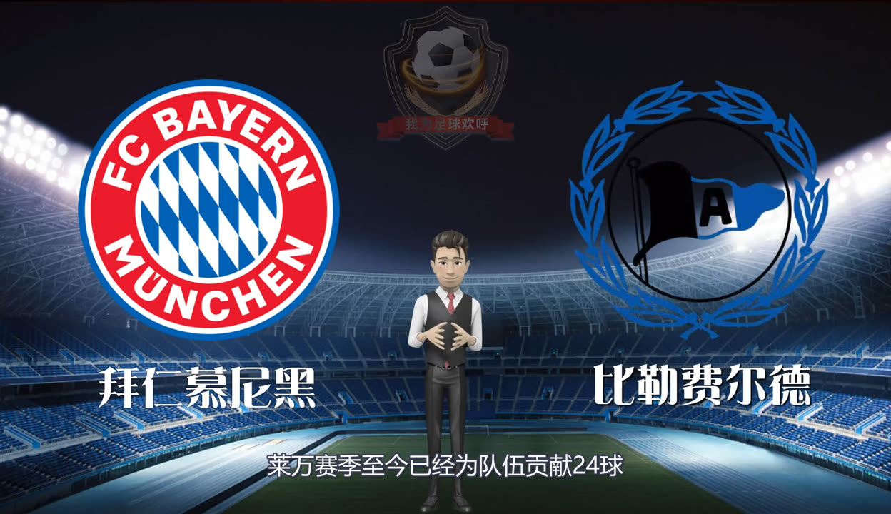 爱游戏官网登录网址-包含比勒费尔德失利后反思教训,做好下一步准备的词条